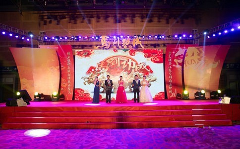 超市开业体育仪式现场的布置方法